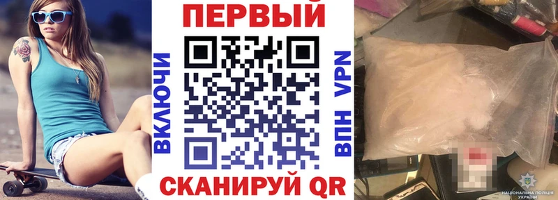 что такое   OMG рабочий сайт  АМФЕТАМИН Premium  Хотьково 