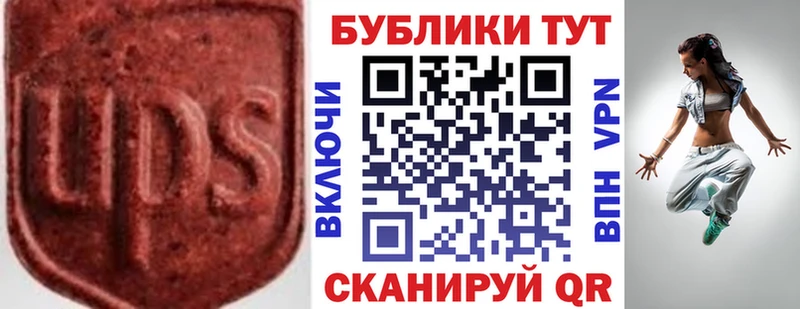 хочу наркоту  Хотьково  Ecstasy ешки 