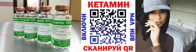 КЕТАМИН ketamine  купить   Хотьково 
