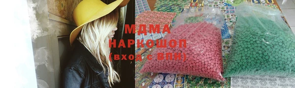 ГАЛЛЮЦИНОГЕННЫЕ ГРИБЫ Надым