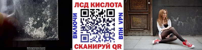 блэк спрут tor  Хотьково  LSD-25 экстази ecstasy 