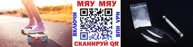 где купить наркоту  Хотьково  МЕФ 4 MMC 