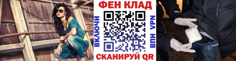 Метамфетамин витя  купить закладку  Хотьково 