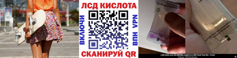 Марки NBOMe 1,8мг  купить наркотики сайты  shop какой сайт  Хотьково 