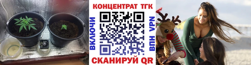 ТГК THC oil  Хотьково 
